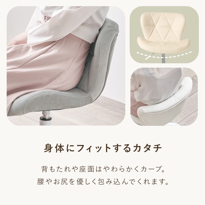 素材が選べる かわいいデザインチェア 三角模様/回転 昇降機能付き ホワイト脚 キャスター付き 低め設計 デスクチェア オフィスチェア パソコンチェア 組立式