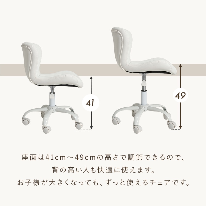 素材が選べる かわいいデザインチェア 三角模様/回転 昇降機能付き ホワイト脚 キャスター付き 低め設計 デスクチェア オフィスチェア パソコンチェア 組立式