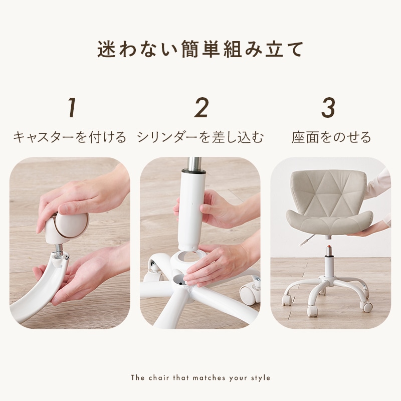 素材が選べる かわいいデザインチェア 三角模様/回転 昇降機能付き ホワイト脚 キャスター付き 低め設計 デスクチェア オフィスチェア パソコンチェア 組立式