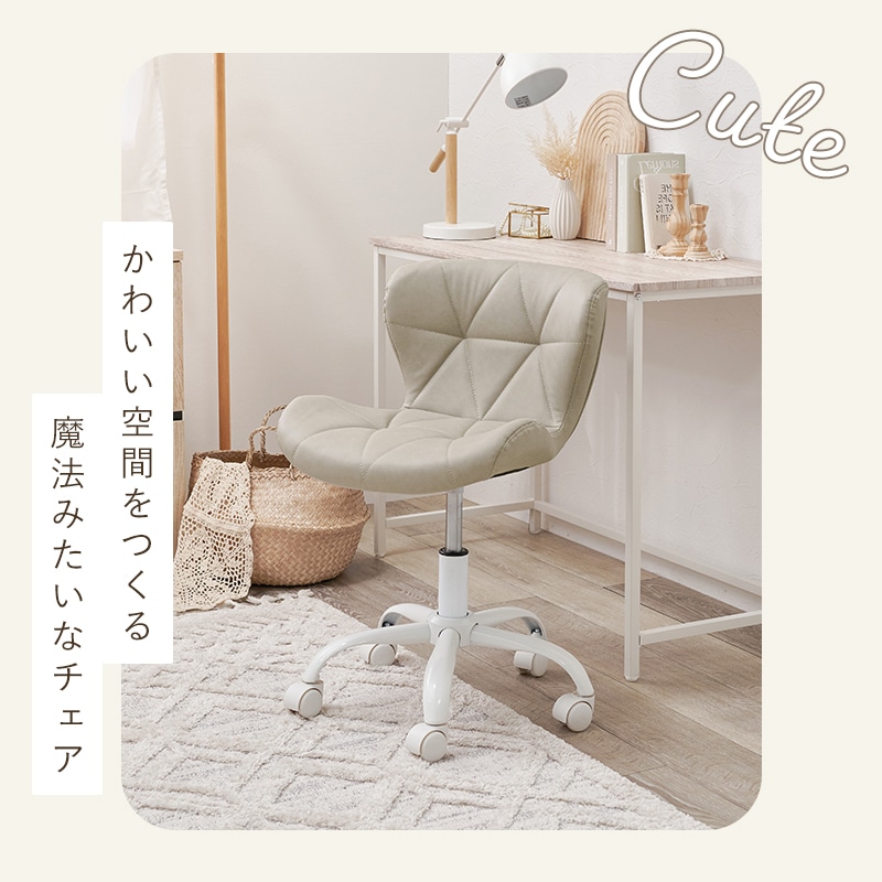 素材が選べる かわいいデザインチェア 三角模様/回転 昇降機能付き ホワイト脚 キャスター付き 低め設計 デスクチェア オフィスチェア パソコンチェア 組立式
