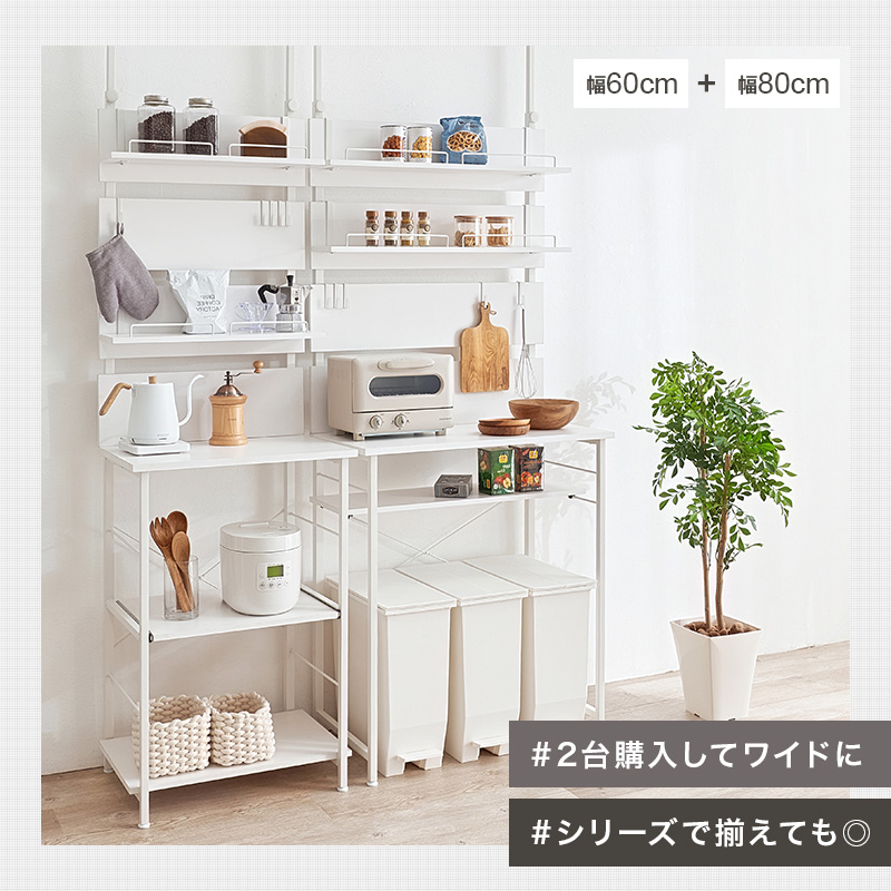 突っ張り ゴミ箱上ラック 幅60cm 奥行44.5cm 高さ200-265cm 可動棚