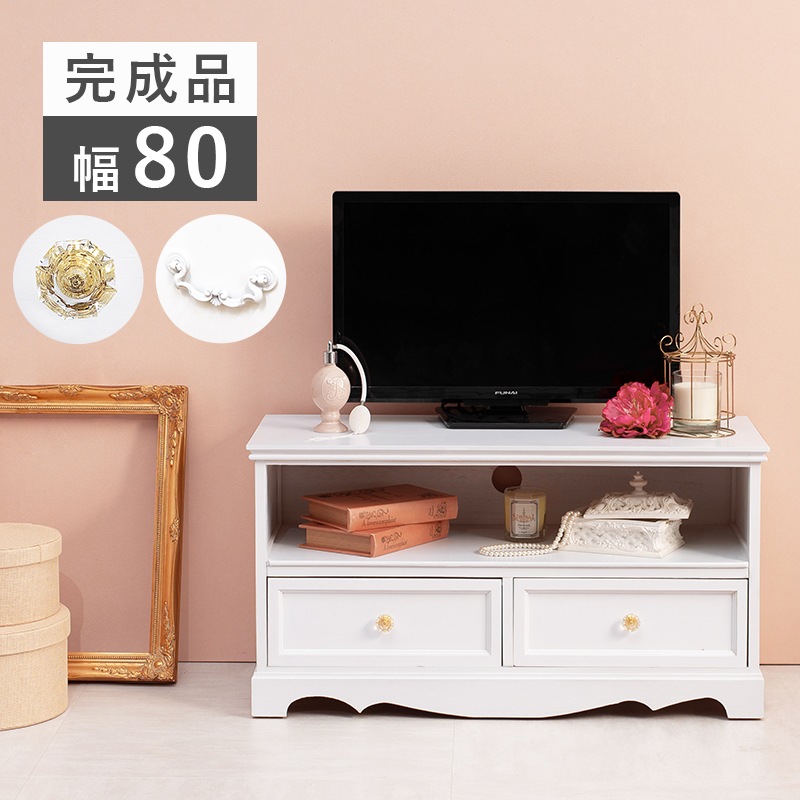 クラッシック調 テレビ台/テレビボード /収納棚/【幅80㎝】ホワイト 木製/桐 軽量 【完成品】シャビーシック アンティークホワイト(白)