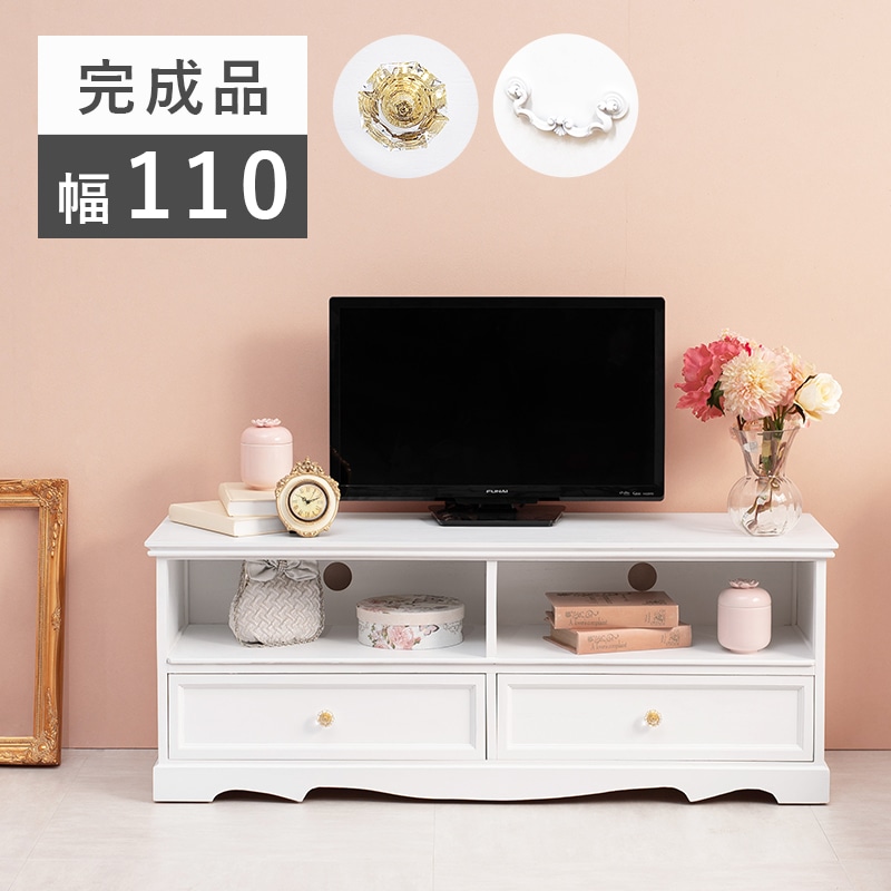 クラッシック調 テレビ台/テレビボード /【幅110㎝】ホワイト 木製/桐 軽量 【完成品】シャビーシック アンティークホワイト(白)