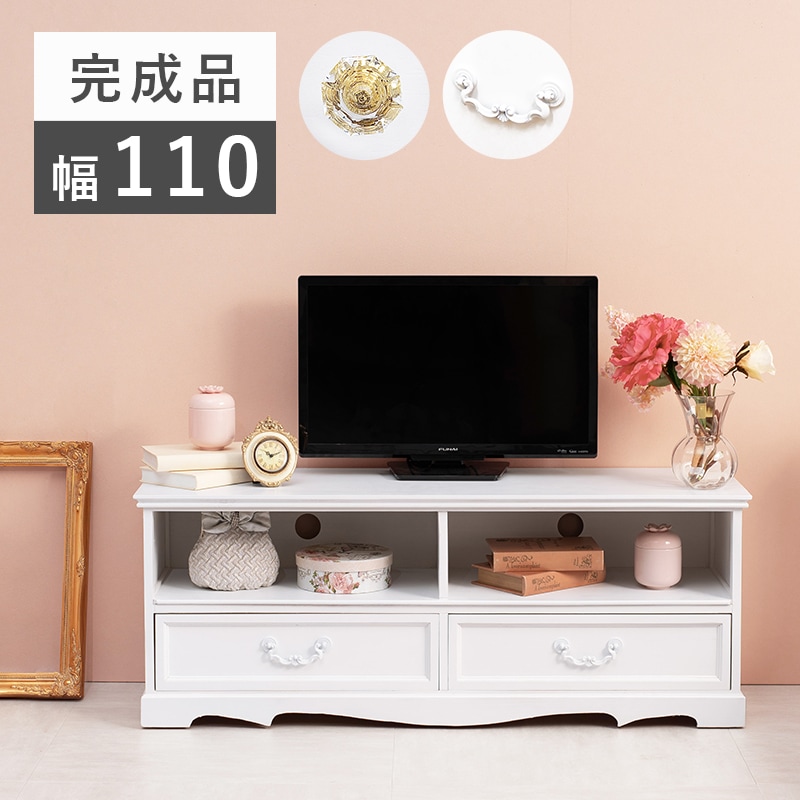 クラッシック調 テレビ台/テレビボード /【幅110㎝】ホワイト