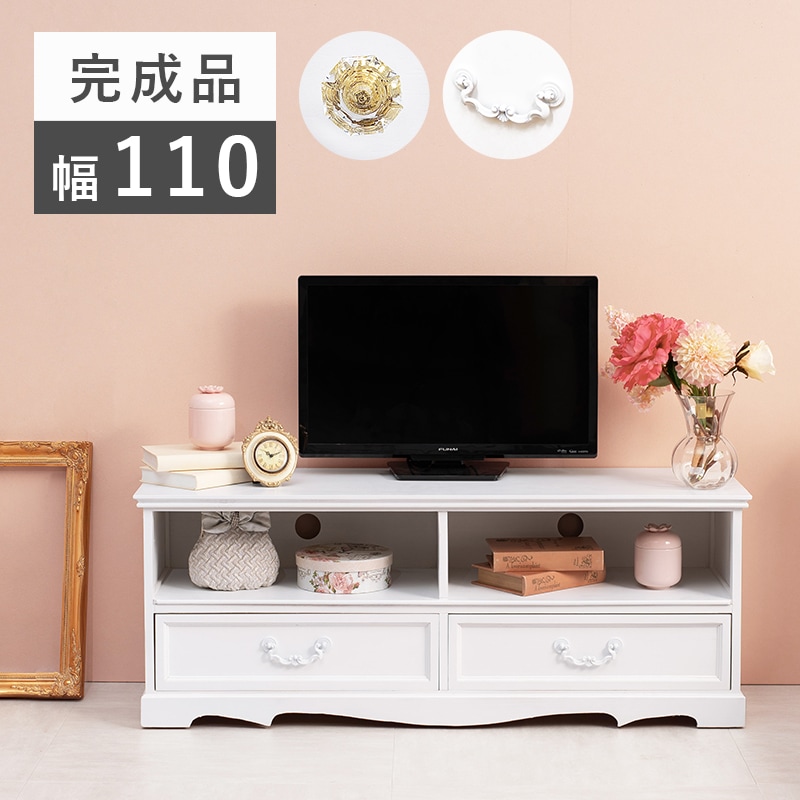 クラッシック調 テレビ台/テレビボード /【幅110㎝】ホワイト 木製/桐 軽量 【完成品】シャビーシック アンティークホワイト(白)