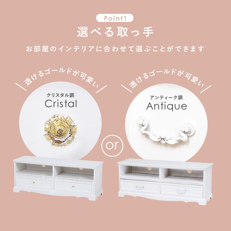 ホワイト木製テレビ台 ニトリ ホワイト木製テレビ台 ガラス扉付き NITORI (ニトリ