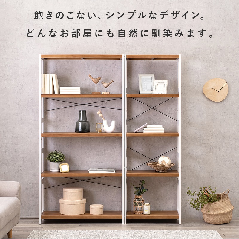 シェルフ 飾り棚 幅80cm パイン材 フリーラック 木製 パインラック 4段 幅82cm （ シェルフ ラック