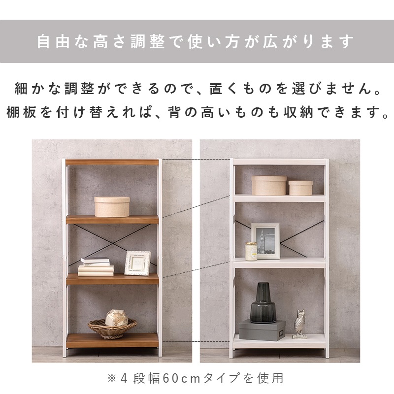 オープンラック/収納棚 約幅90cm×高さ180㎝ ラック・シェルフ