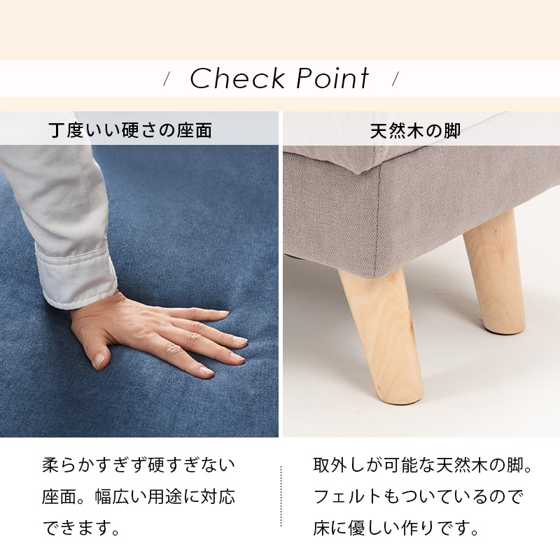 オットマン/スツール 幅60×奥行35×高さ42㎝ 木製 脚付き サイド
