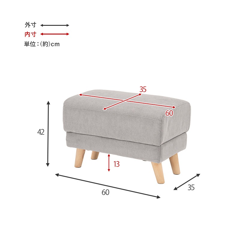 オットマン/スツール  幅60×奥行35×高さ42㎝ 木製 脚付き サイドテーブル