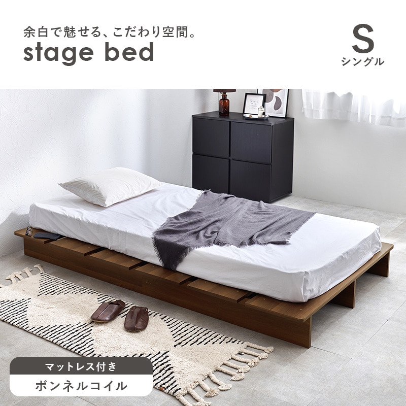ステージベット　ローベット　シングル ステージベット ローベット シングル