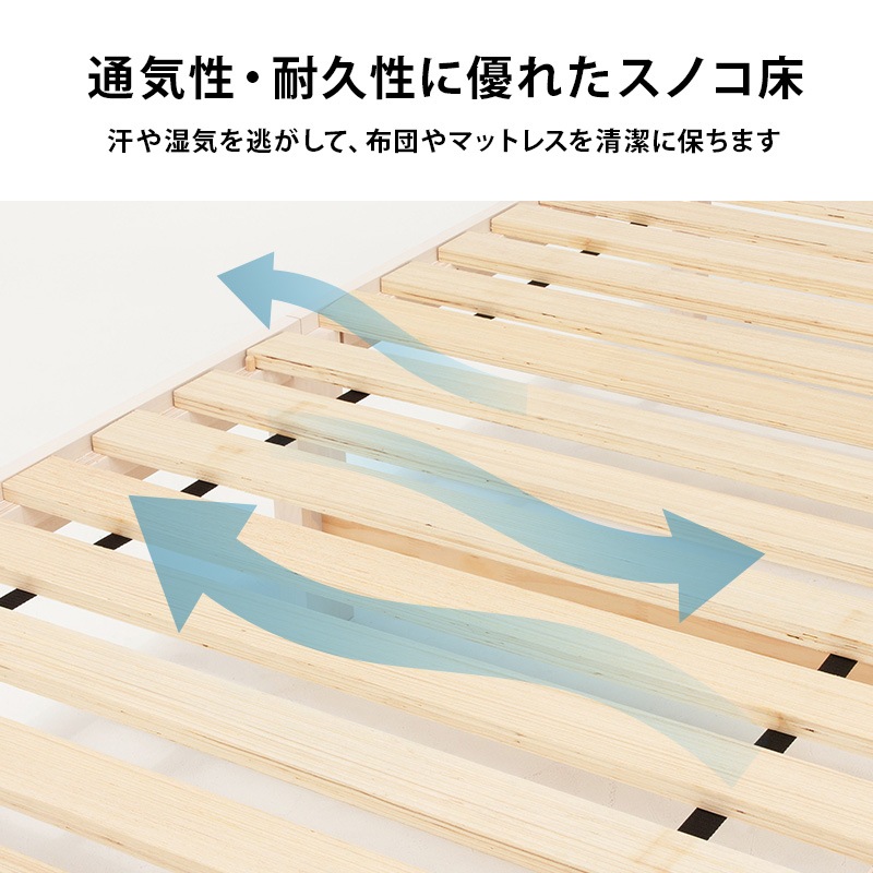 組立簡単 引出し付きすのこベッド S(シングルベッド) 耐荷重200kg 宮付き シングル (フレームのみ) 天然木 ベッド下収納 組立品