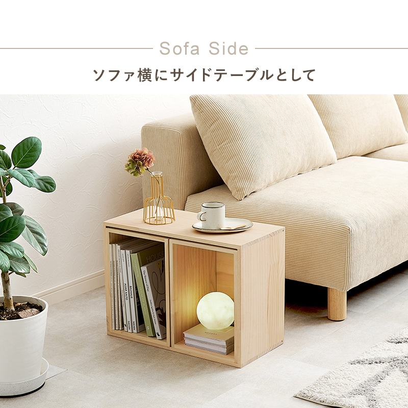 M&M 木箱 インテリア 家具 3点セット M&M 木箱 インテリア 家具 3点セット 組み合わせて使える収納