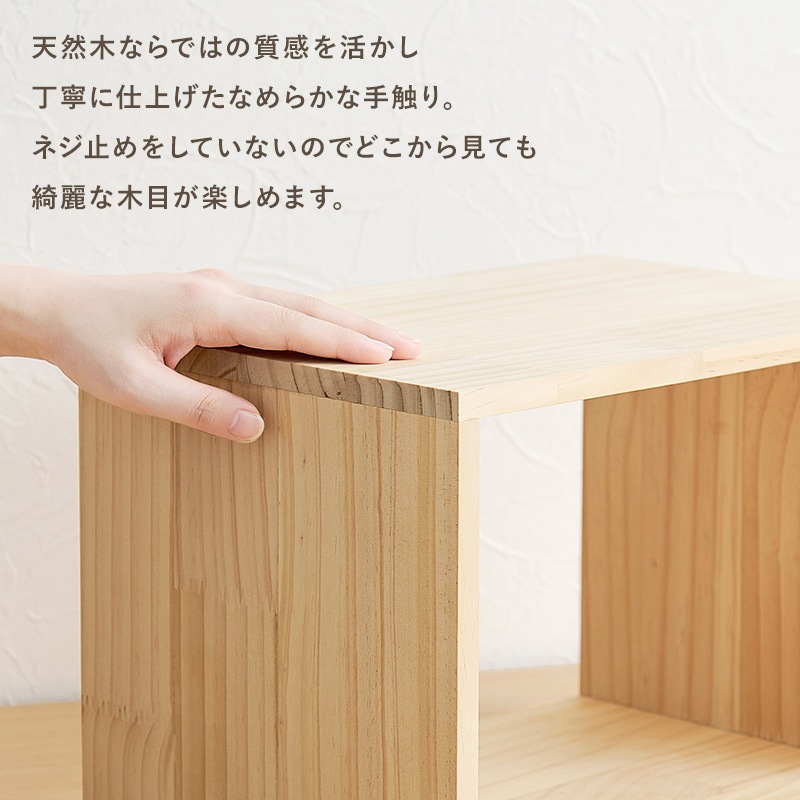 組み合わせて使える収納ボックス3点セット 大:(約)幅50cm 小:(約)幅