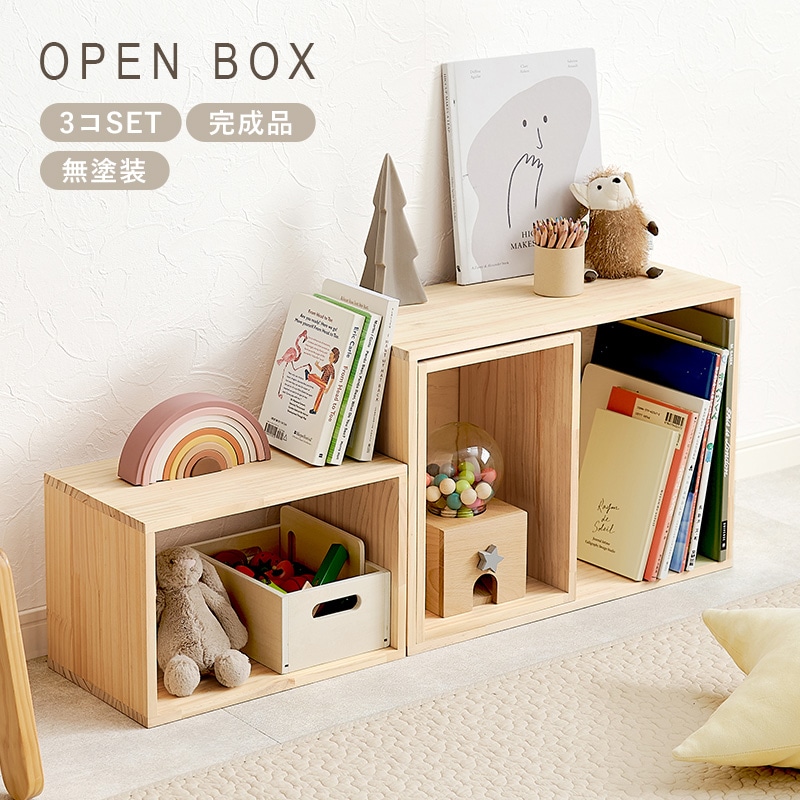 元値12万　未使用収納BOX インテリア 元値12万 未使用収納BOX インテリア 【公式通販】