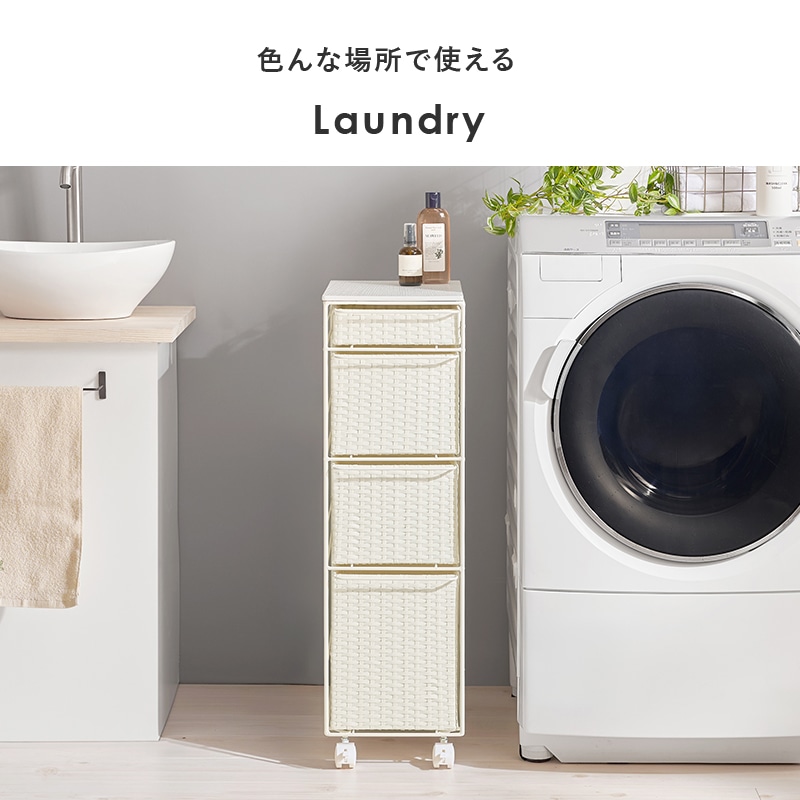 ランドリーラック 幅61.5cm キャスター付 キッチンラック 洗面所収納 隙間 隙間ラック 幅25cm キャスター付 ランドリーチェスト キッチンラック