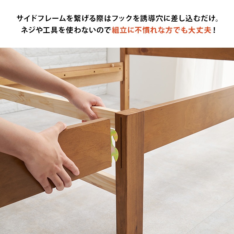 組立簡単 引出し付きすのこベッド S(シングル)ボンネルコイルマットレス付/耐荷重200kg 宮付き 天然木 ベッド下収納 組立品 〔ベッドルーム〕