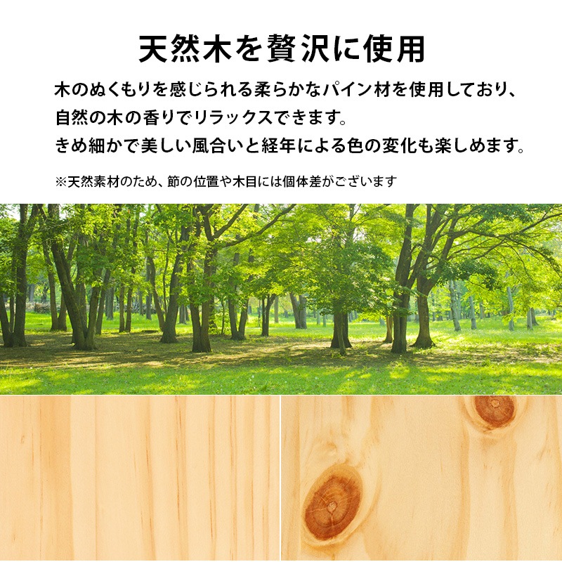 組立簡単 引出し付きすのこベッド S(シングル)ボンネルコイルマットレス付/耐荷重200kg 宮付き 天然木 ベッド下収納 組立品 〔ベッドルーム〕