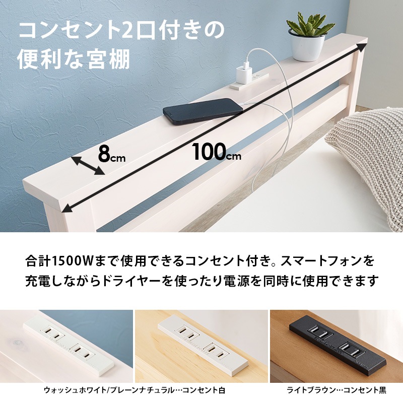 組立簡単 引出し付きすのこベッド S(シングル)ボンネルコイルマットレス付/耐荷重200kg 宮付き 天然木 ベッド下収納 組立品 〔ベッドルーム〕