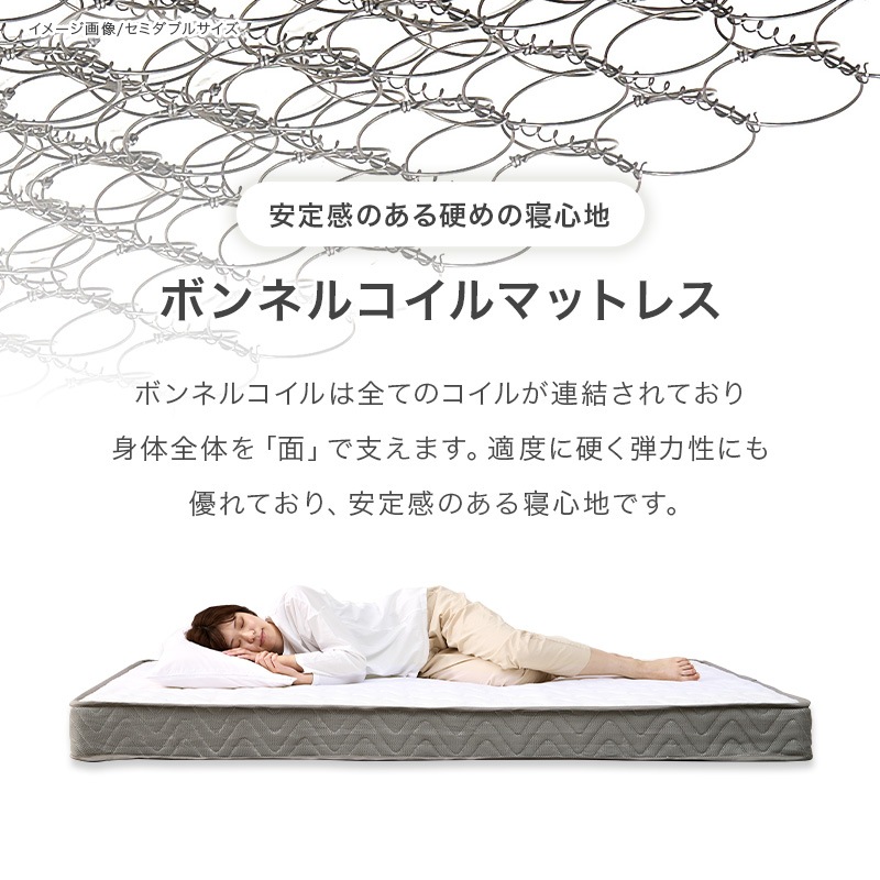 組立簡単 引出し付きすのこベッド S(シングル)ボンネルコイルマットレス付/耐荷重200kg 宮付き 天然木 ベッド下収納 組立品 〔ベッドルーム〕