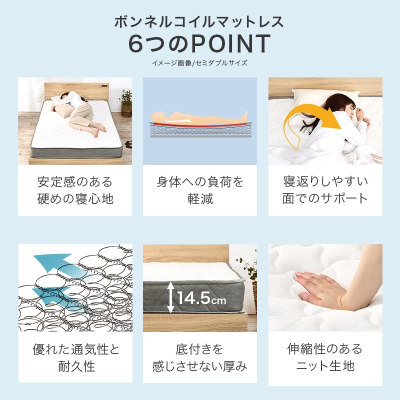 組立簡単 引出し付きすのこベッド S(シングル)ボンネルコイルマットレス付/耐荷重200kg 宮付き 天然木 ベッド下収納 組立品 〔ベッドルーム〕