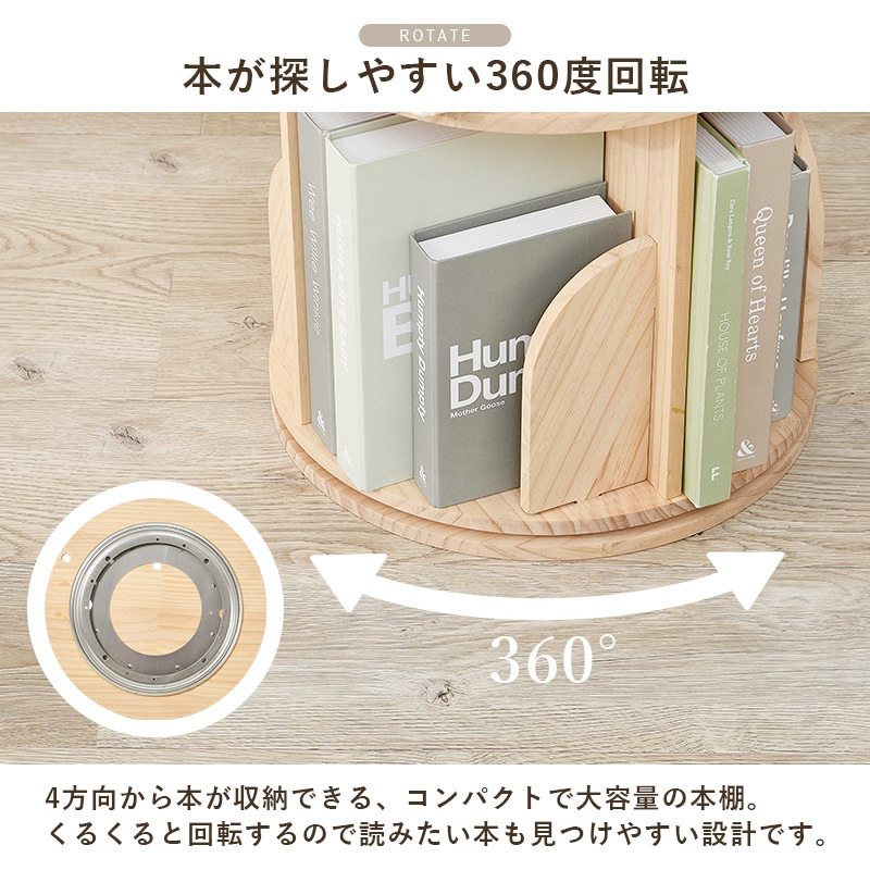 回転ラックMUD-7180幅34cm 高さ120cmタワー型360度回転