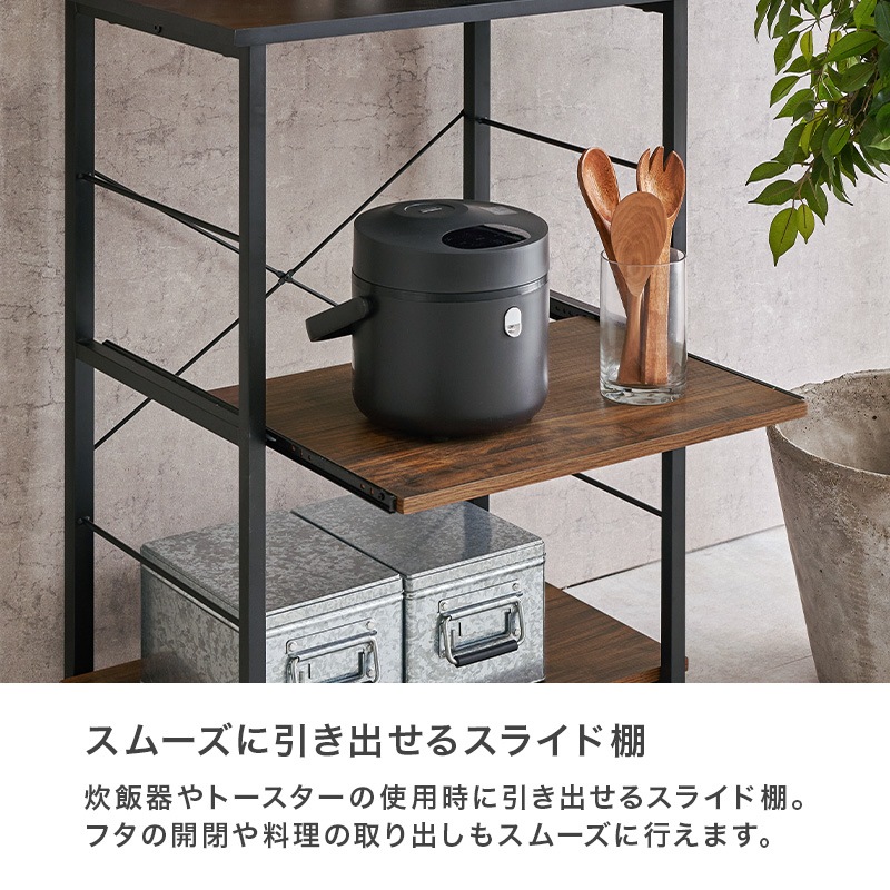突っ張り キッチンラック 幅60cm スライド棚 壁面収納 キッチン家電