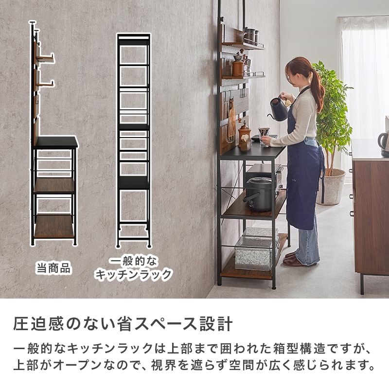 突っ張り キッチンラック 幅60cm スライド棚 壁面収納 キッチン家電