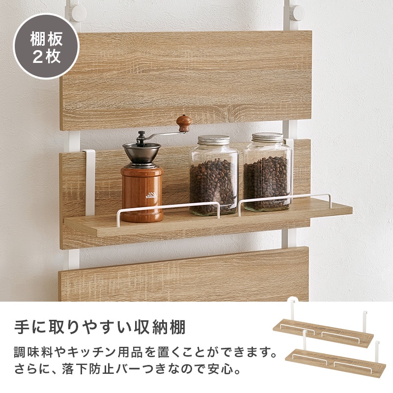 突っ張り キッチンラック 幅60cm スライド棚 壁面収納 キッチン家電