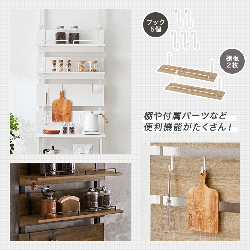 突っ張りキッチン収納ラック 突っ張り キッチンラック 幅60cm スライド棚 壁面収納 キッチン家電