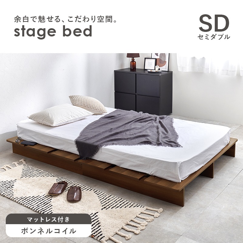 ステージベッド ステージタイプ シングル ボンネルコイルマットレス