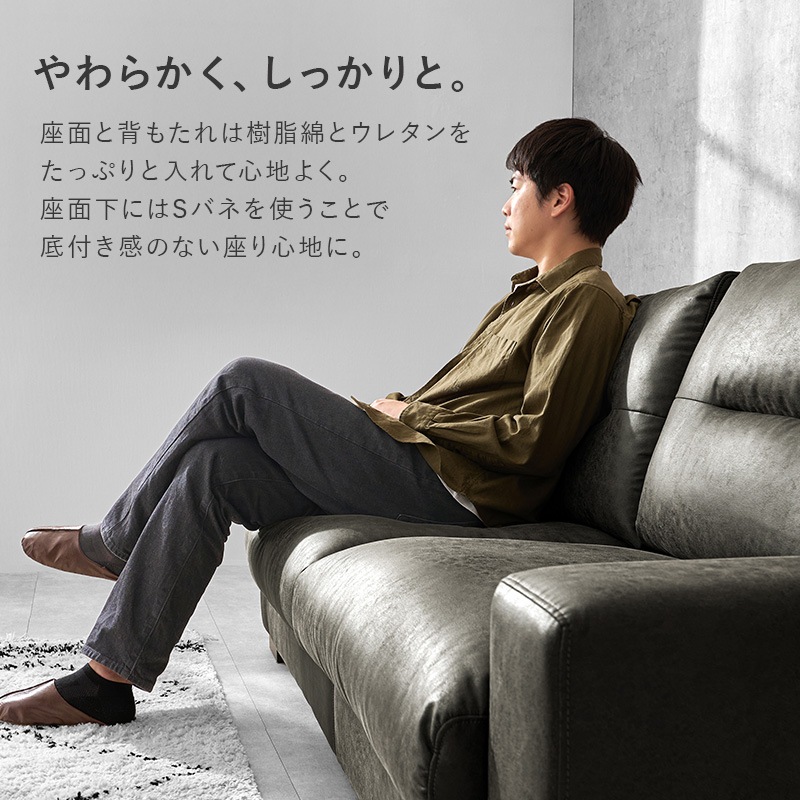 ヴィンテージレザー調ソファー/セパレートソファー 3人掛け 幅180cm