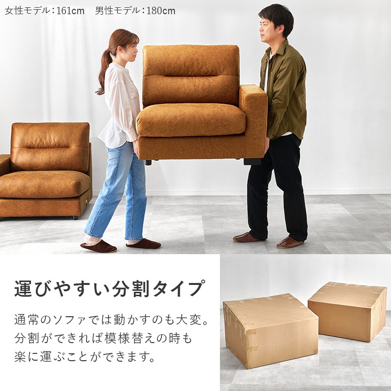 ヴィンテージレザー調ソファー/セパレートソファー 3人掛け 幅180cm