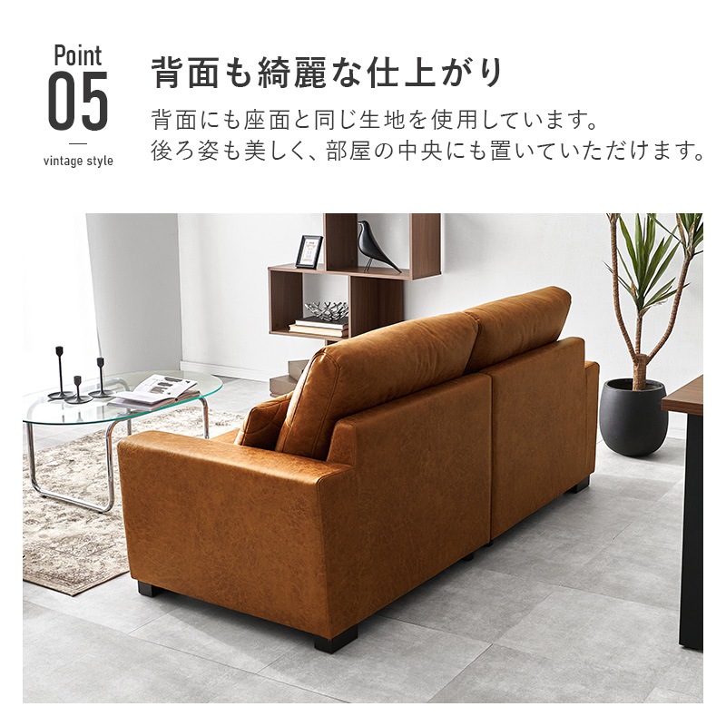 ヴィンテージレザー調ソファー/セパレートソファー 3人掛け 幅180cm