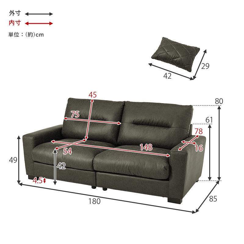 ヴィンテージレザー調ソファー/セパレートソファー 3人掛け 幅180cm