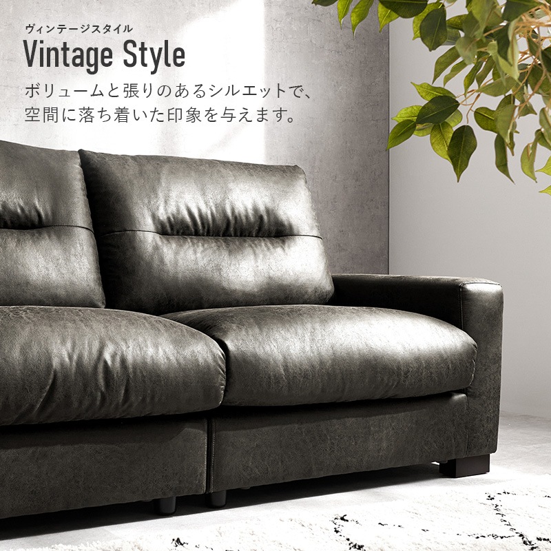 ヴィンテージレザー調ソファー/セパレートソファー 3人掛け 幅180cm