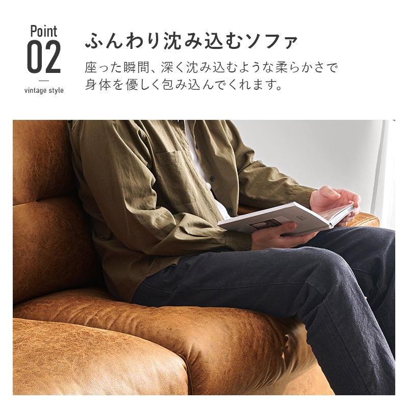 ヴィンテージレザー調ソファー/セパレートソファー 3人掛け 幅180cm