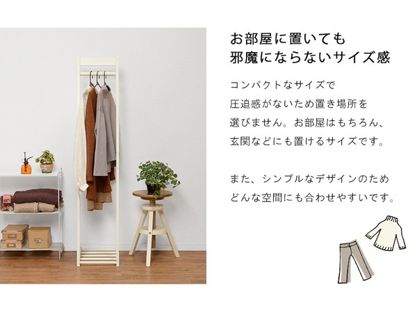 木製スリムハンガー 150本 木製スリムハンガー 150本
