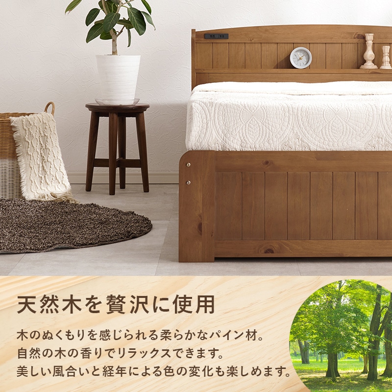 カントリー調 引き出し付き天然木すのこベッド SD(セミダブル) /ボンネルコイルマットレス付き 宮棚付き 大容量ベッド下収納 組立品 〔ベッドルーム〕