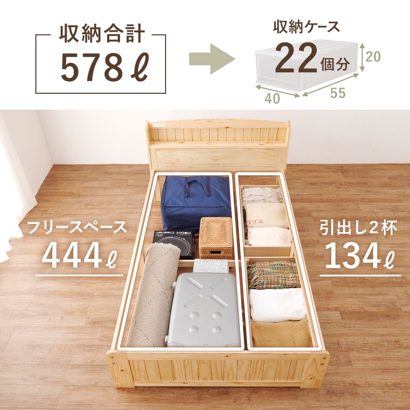 カントリー調 引き出し付き天然木すのこベッド SD(セミダブル) /ボンネルコイルマットレス付き 宮棚付き 大容量ベッド下収納 組立品 〔ベッドルーム〕