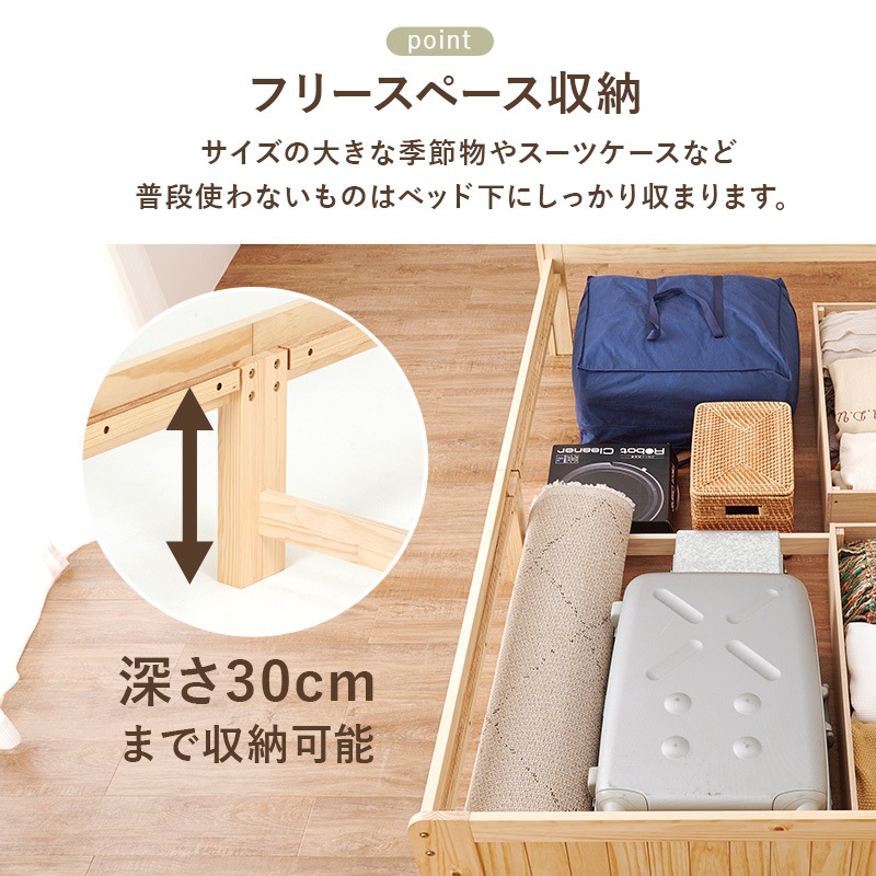 カントリー調 引き出し付き天然木すのこベッド SD(セミダブル) /ボンネルコイルマットレス付き 宮棚付き 大容量ベッド下収納 組立品 〔ベッドルーム〕