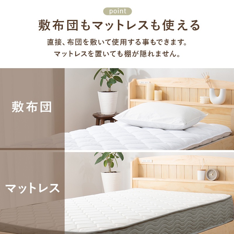 カントリー調 引き出し付き天然木すのこベッド SD(セミダブル) /ボンネルコイルマットレス付き 宮棚付き 大容量ベッド下収納 組立品 〔ベッドルーム〕