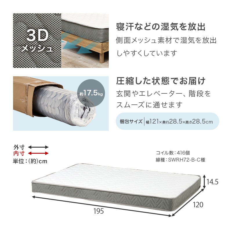 ポイント10倍】nerum ベッド 電動ベッド セミダブル 電動 SD