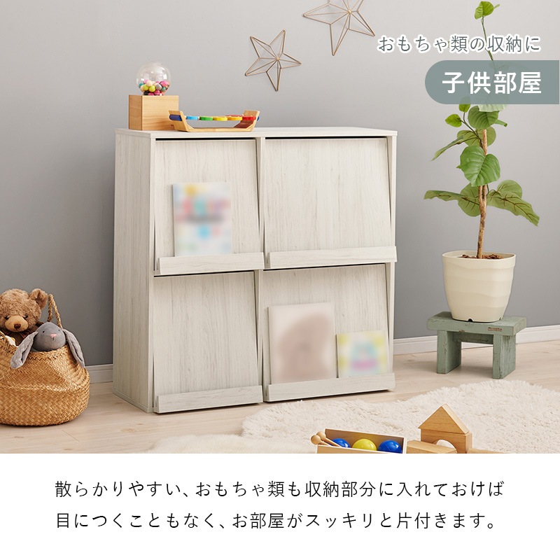 フラップ扉式 マガジンラック ディスプレイラック 幅85cm A4サイズ対応 本棚 ブックシェルフ 収納ラック おしゃれ 木製 リビング オフィス ナチュラル ブラウン ホワイト 組立品