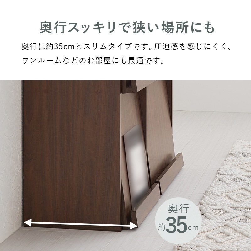 フラップ扉式 マガジンラック ディスプレイラック 幅85cm A4サイズ対応 本棚 ブックシェルフ 収納ラック おしゃれ 木製 リビング オフィス ナチュラル ブラウン ホワイト 組立品