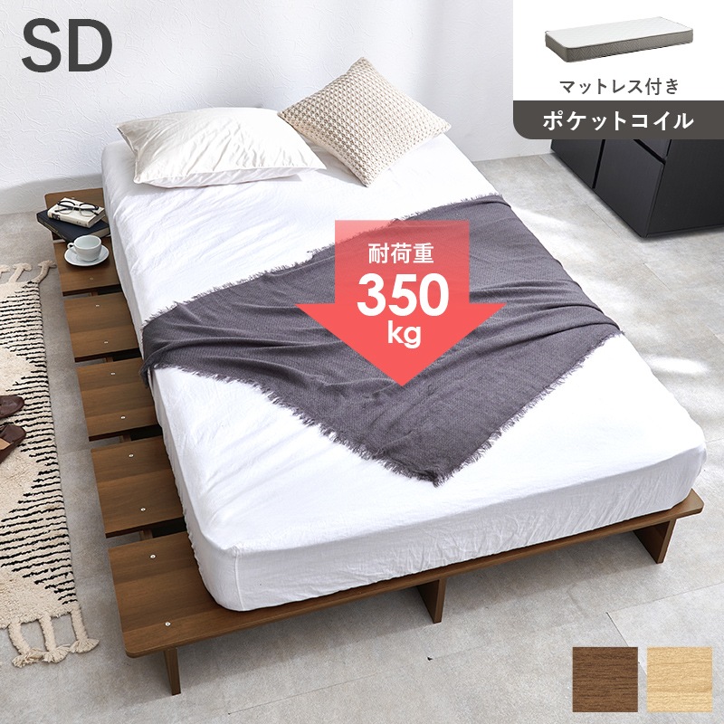 日本製 デイベッド すのこベッド フレーム単品 （シングル ホワイト