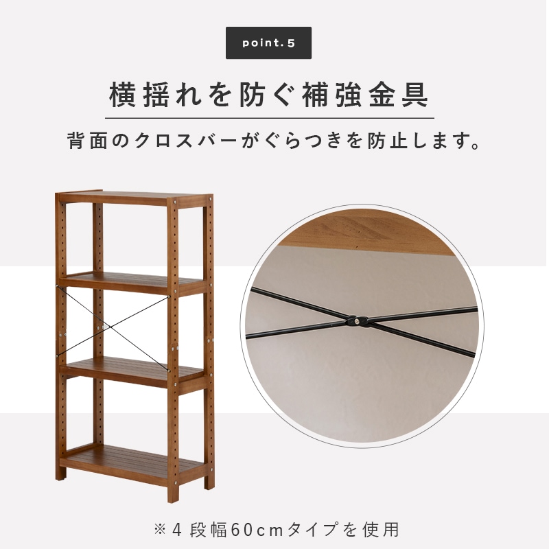 木製シェルフ 約幅90cm 楽天市場】ウッドラック（横幅（cm）横幅：90 ～ 99.9cm）（本棚