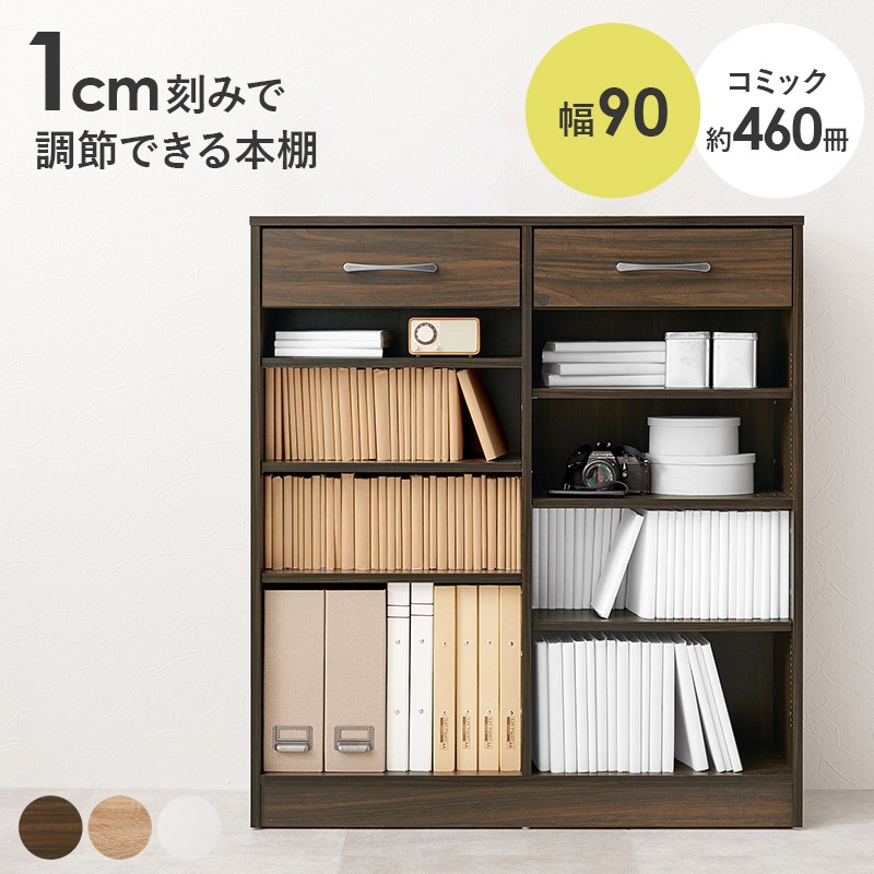 ◆専用◆本棚 ブックラック 楽天市場】[枚数限定クーポン配布中! 8/1 0:00-8/7 9:59] 本棚