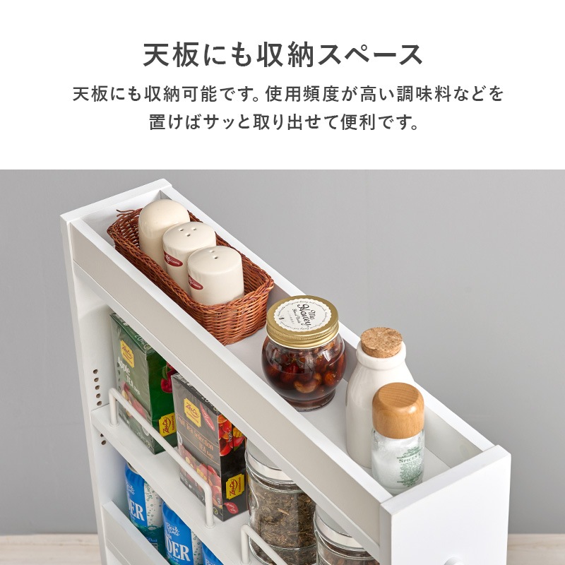 スリムな隙間収納 キッチンワゴン ワゴンラック 幅12㎝ 可動棚×2枚 キャスター付き ブラウン ナチュラル ホワイト/キッチン収納/キッチンワゴン/ランドリー収納 組立品 〔台所 ダイニング〕