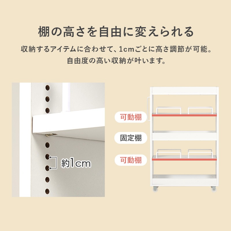 スリムな隙間収納 キッチンワゴン ワゴンラック 幅12㎝ 可動棚×2枚 キャスター付き ブラウン ナチュラル ホワイト/キッチン収納/キッチンワゴン/ランドリー収納 組立品 〔台所 ダイニング〕